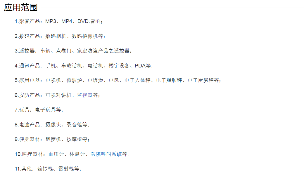市場(chǎng)通用和常見(jiàn)的輕觸開(kāi)關(guān)規(guī)格