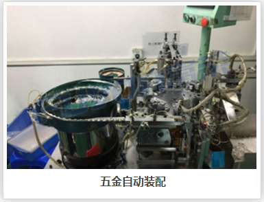 輕觸開關(guān)的生產(chǎn)過程都有哪些步驟？