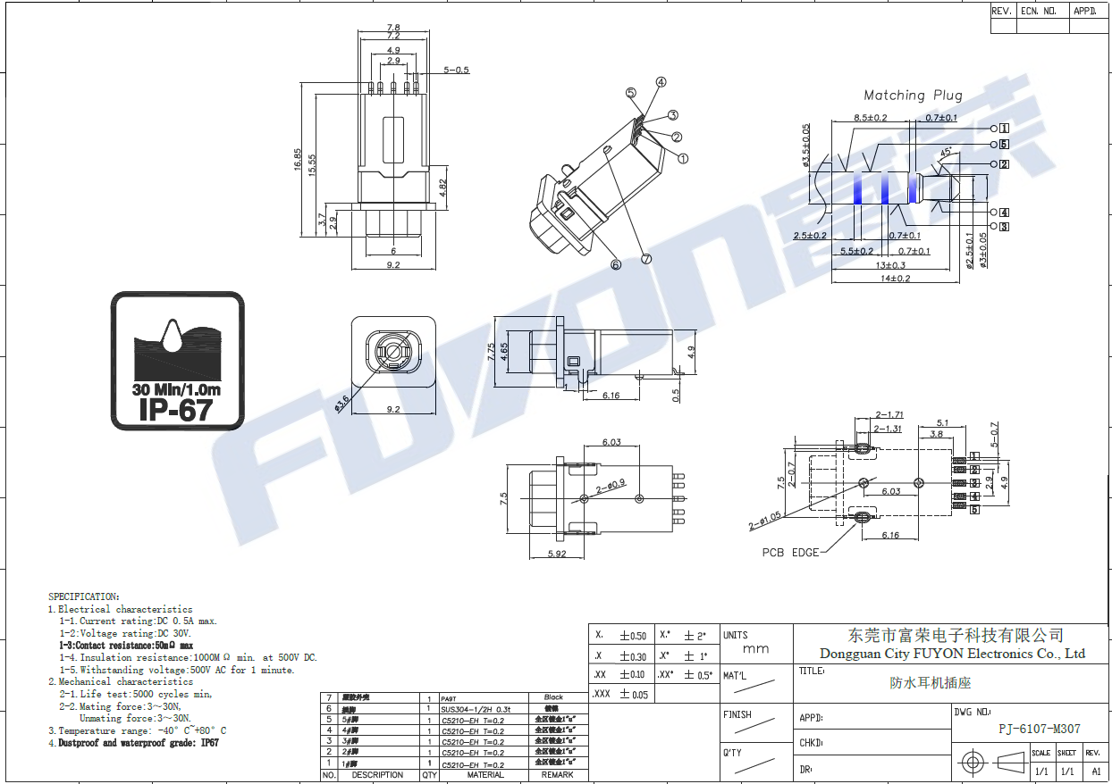 PJ-6107-M307